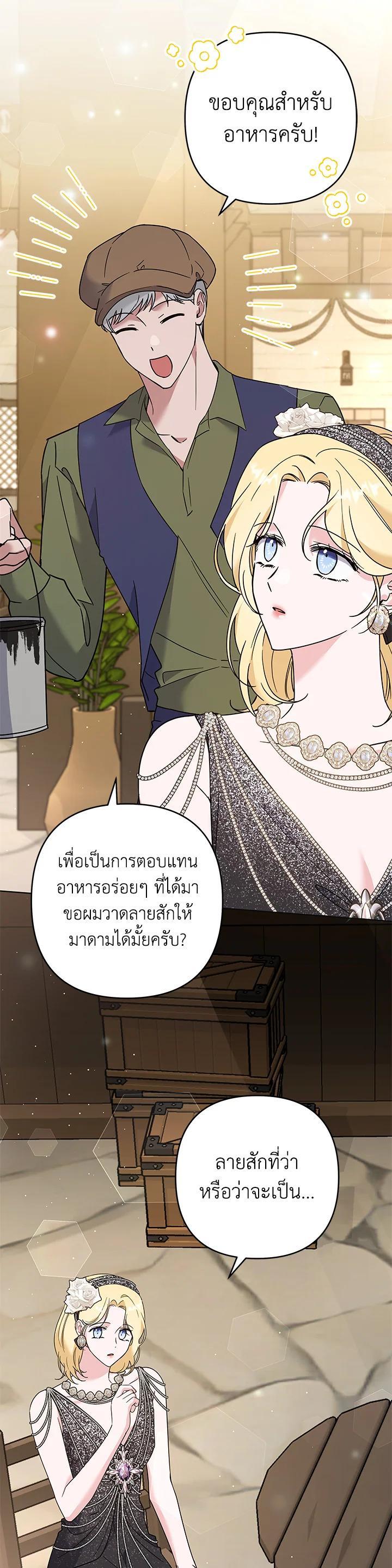 Manga-lc-com อ่านมังงะ อ่านการ์ตูน ออนไลน์ ฟรี What It Means to Be You ตอนที่ 1 2 3 4 5 6 7 8 9 10 11 12 13 14 ฟรี ไม่มีโฆษณา Manga-lc - อ่าน มังงะ อ่าน การ์ตูน ออนไลน์ อ่านมังงะ ฟรี