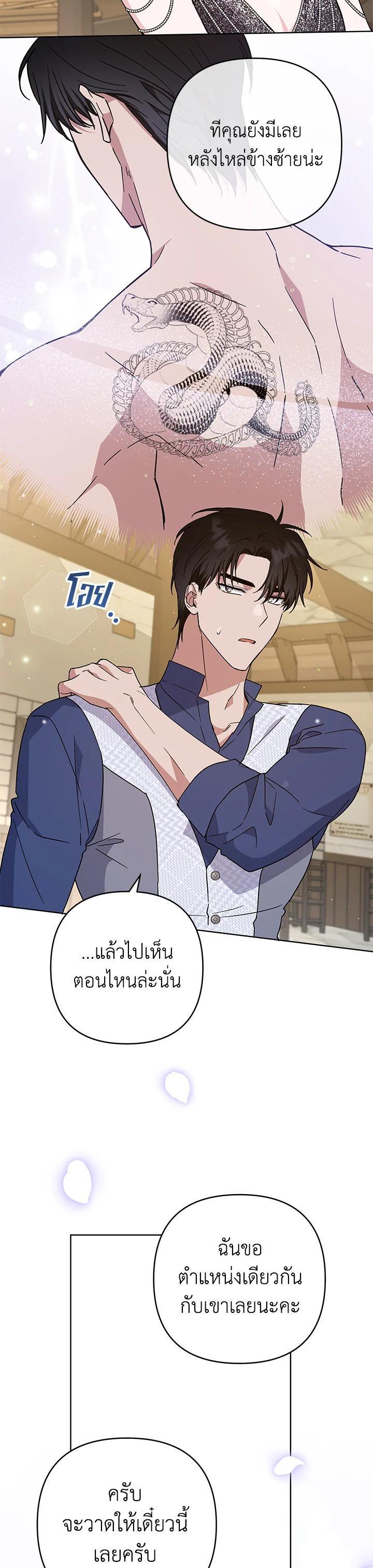 Manga-lc-com อ่านมังงะ อ่านการ์ตูน ออนไลน์ ฟรี What It Means to Be You ตอนที่ 1 2 3 4 5 6 7 8 9 10 11 12 13 14 ฟรี ไม่มีโฆษณา Manga-lc - อ่าน มังงะ อ่าน การ์ตูน ออนไลน์ อ่านมังงะ ฟรี
