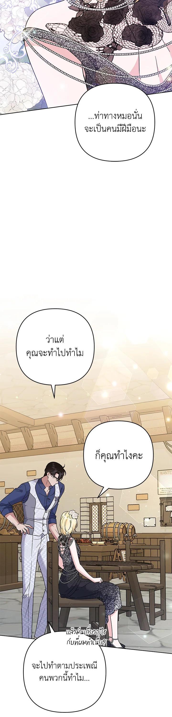 Manga-lc-com อ่านมังงะ อ่านการ์ตูน ออนไลน์ ฟรี What It Means to Be You ตอนที่ 1 2 3 4 5 6 7 8 9 10 11 12 13 14 ฟรี ไม่มีโฆษณา Manga-lc - อ่าน มังงะ อ่าน การ์ตูน ออนไลน์ อ่านมังงะ ฟรี
