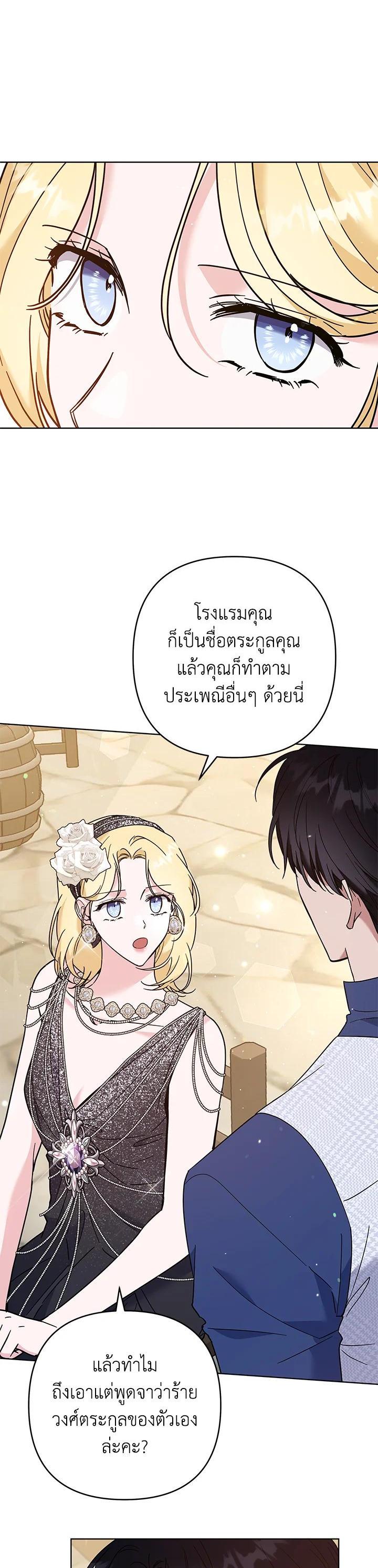 Manga-lc-com อ่านมังงะ อ่านการ์ตูน ออนไลน์ ฟรี What It Means to Be You ตอนที่ 1 2 3 4 5 6 7 8 9 10 11 12 13 14 ฟรี ไม่มีโฆษณา Manga-lc - อ่าน มังงะ อ่าน การ์ตูน ออนไลน์ อ่านมังงะ ฟรี
