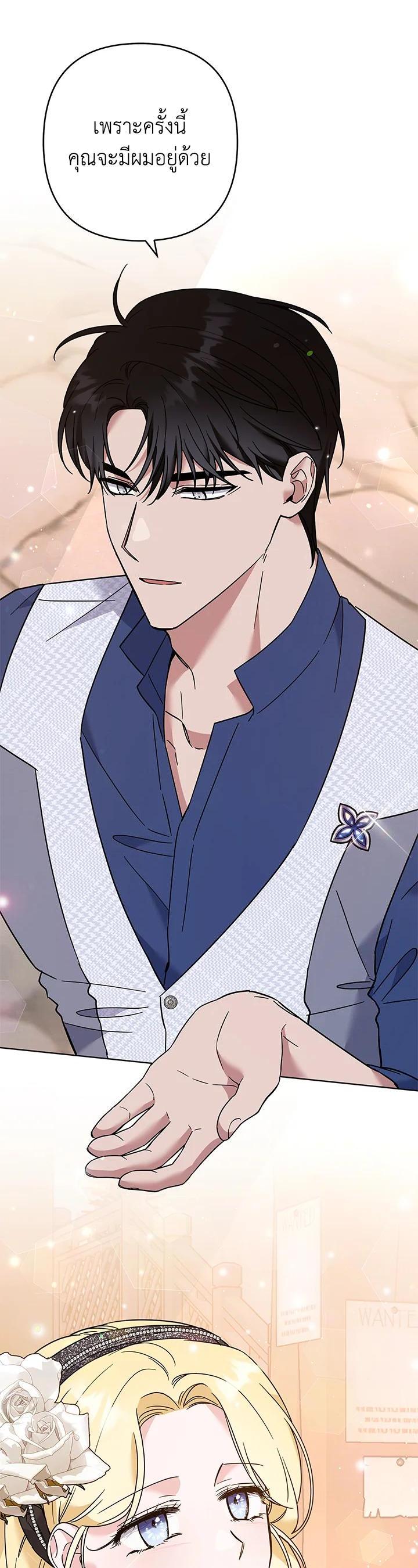 Manga-lc-com อ่านมังงะ อ่านการ์ตูน ออนไลน์ ฟรี What It Means to Be You ตอนที่ 1 2 3 4 5 6 7 8 9 10 11 12 13 14 ฟรี ไม่มีโฆษณา Manga-lc - อ่าน มังงะ อ่าน การ์ตูน ออนไลน์ อ่านมังงะ ฟรี