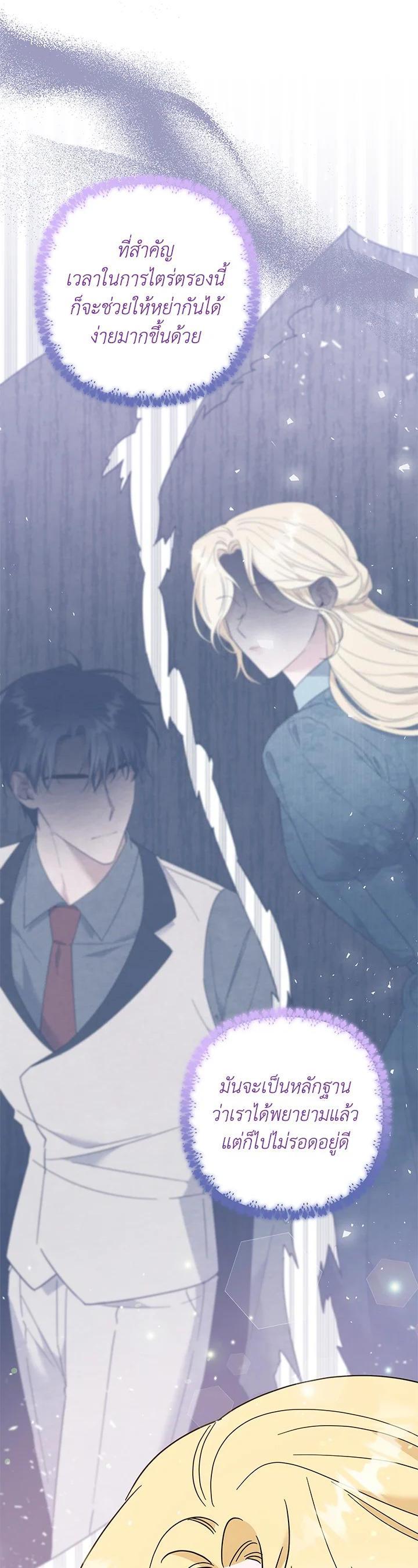 Manga-lc-com อ่านมังงะ อ่านการ์ตูน ออนไลน์ ฟรี What It Means to Be You ตอนที่ 1 2 3 4 5 6 7 8 9 10 11 12 13 14 ฟรี ไม่มีโฆษณา Manga-lc - อ่าน มังงะ อ่าน การ์ตูน ออนไลน์ อ่านมังงะ ฟรี