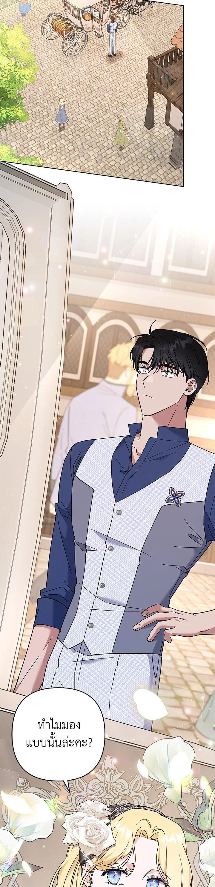 Manga-lc-com อ่านมังงะ อ่านการ์ตูน ออนไลน์ ฟรี What It Means to Be You ตอนที่ 1 2 3 4 5 6 7 8 9 10 11 12 13 14 ฟรี ไม่มีโฆษณา Manga-lc - อ่าน มังงะ อ่าน การ์ตูน ออนไลน์ อ่านมังงะ ฟรี