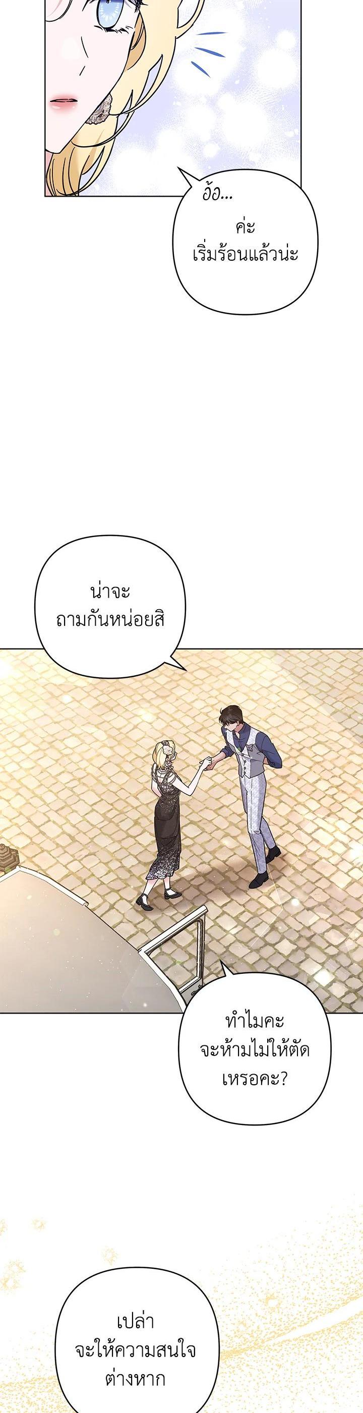 Manga-lc-com อ่านมังงะ อ่านการ์ตูน ออนไลน์ ฟรี What It Means to Be You ตอนที่ 1 2 3 4 5 6 7 8 9 10 11 12 13 14 ฟรี ไม่มีโฆษณา Manga-lc - อ่าน มังงะ อ่าน การ์ตูน ออนไลน์ อ่านมังงะ ฟรี