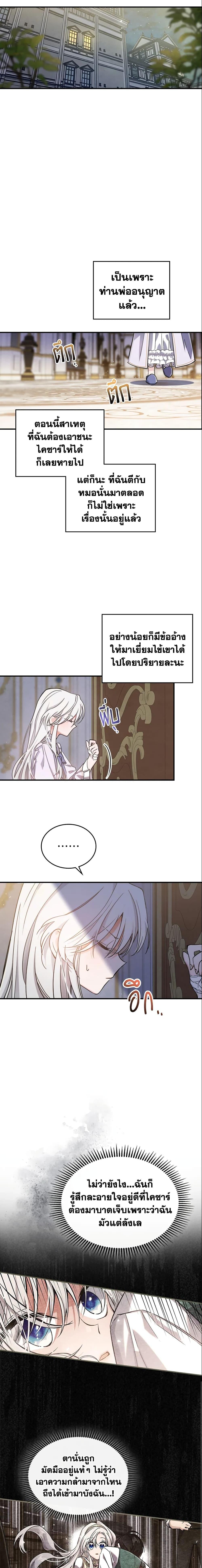 Manga-lc-com อ่านมังงะ อ่านการ์ตูน ออนไลน์ ฟรี The Max-Leveled Princess Is Bored Today as Well ตอนที่ 1 2 3 4 5 6 7 8 9 10 11 12 13 14 ฟรี ไม่มีโฆษณา Manga-lc - อ่าน มังงะ อ่าน การ์ตูน ออนไลน์ อ่านมังงะ ฟรี