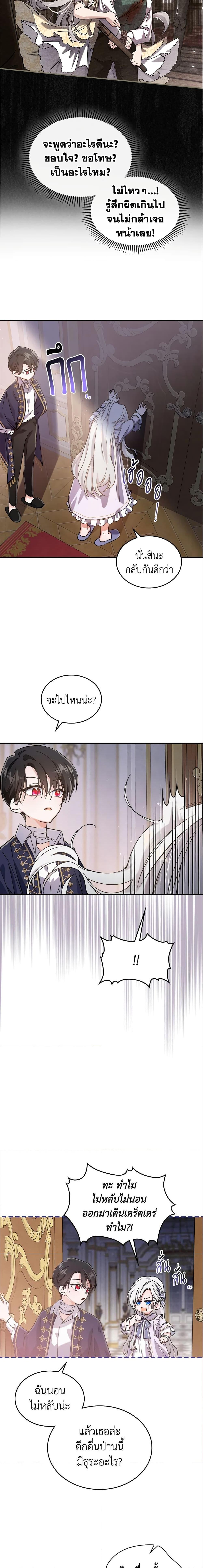 Manga-lc-com อ่านมังงะ อ่านการ์ตูน ออนไลน์ ฟรี The Max-Leveled Princess Is Bored Today as Well ตอนที่ 1 2 3 4 5 6 7 8 9 10 11 12 13 14 ฟรี ไม่มีโฆษณา Manga-lc - อ่าน มังงะ อ่าน การ์ตูน ออนไลน์ อ่านมังงะ ฟรี