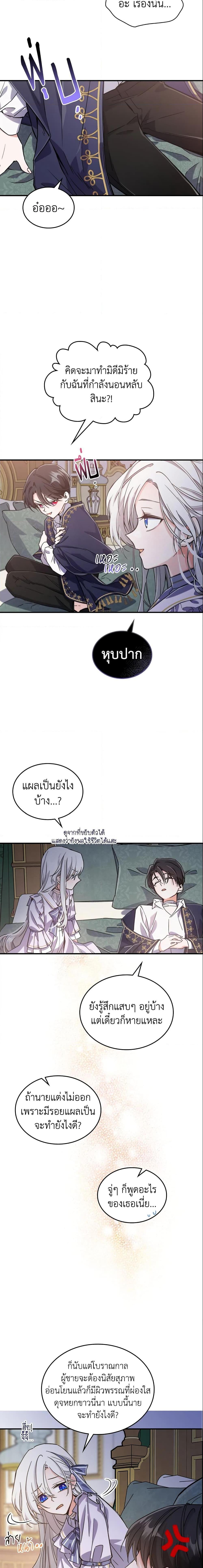 Manga-lc-com อ่านมังงะ อ่านการ์ตูน ออนไลน์ ฟรี The Max-Leveled Princess Is Bored Today as Well ตอนที่ 1 2 3 4 5 6 7 8 9 10 11 12 13 14 ฟรี ไม่มีโฆษณา Manga-lc - อ่าน มังงะ อ่าน การ์ตูน ออนไลน์ อ่านมังงะ ฟรี