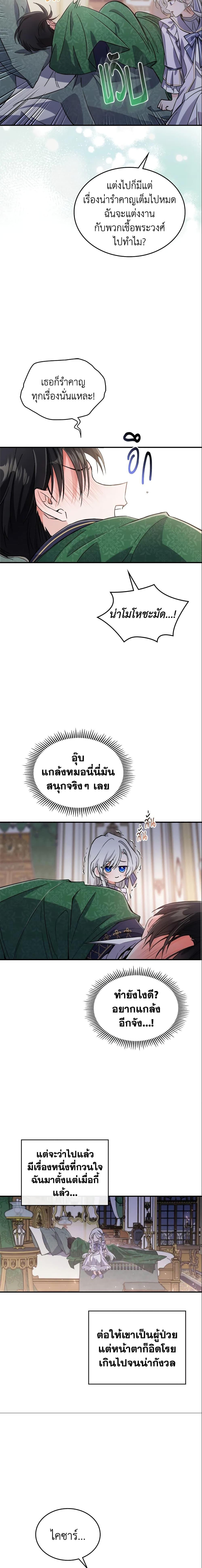 Manga-lc-com อ่านมังงะ อ่านการ์ตูน ออนไลน์ ฟรี The Max-Leveled Princess Is Bored Today as Well ตอนที่ 1 2 3 4 5 6 7 8 9 10 11 12 13 14 ฟรี ไม่มีโฆษณา Manga-lc - อ่าน มังงะ อ่าน การ์ตูน ออนไลน์ อ่านมังงะ ฟรี