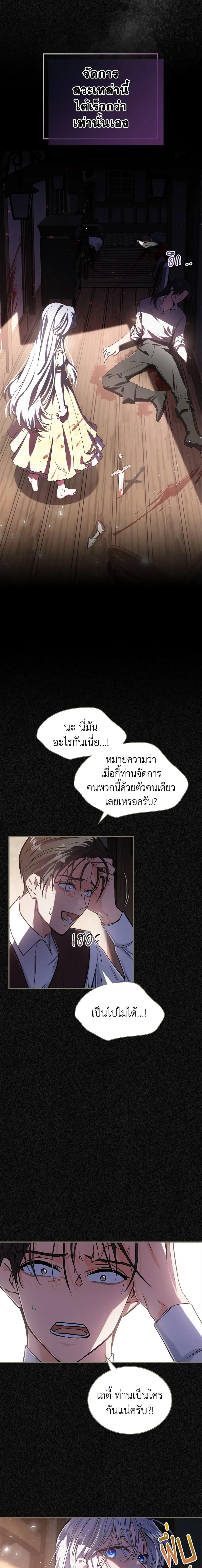 Manga-lc-com อ่านมังงะ อ่านการ์ตูน ออนไลน์ ฟรี The Max-Leveled Princess Is Bored Today as Well ตอนที่ 1 2 3 4 5 6 7 8 9 10 11 12 13 14 ฟรี ไม่มีโฆษณา Manga-lc - อ่าน มังงะ อ่าน การ์ตูน ออนไลน์ อ่านมังงะ ฟรี