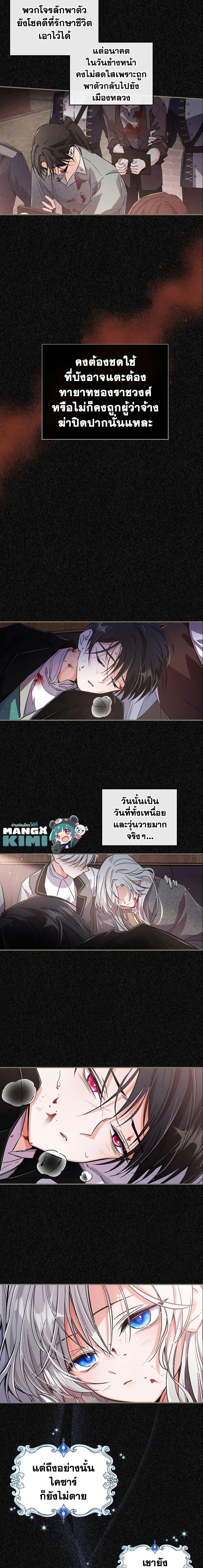 Manga-lc-com อ่านมังงะ อ่านการ์ตูน ออนไลน์ ฟรี The Max-Leveled Princess Is Bored Today as Well ตอนที่ 1 2 3 4 5 6 7 8 9 10 11 12 13 14 ฟรี ไม่มีโฆษณา Manga-lc - อ่าน มังงะ อ่าน การ์ตูน ออนไลน์ อ่านมังงะ ฟรี