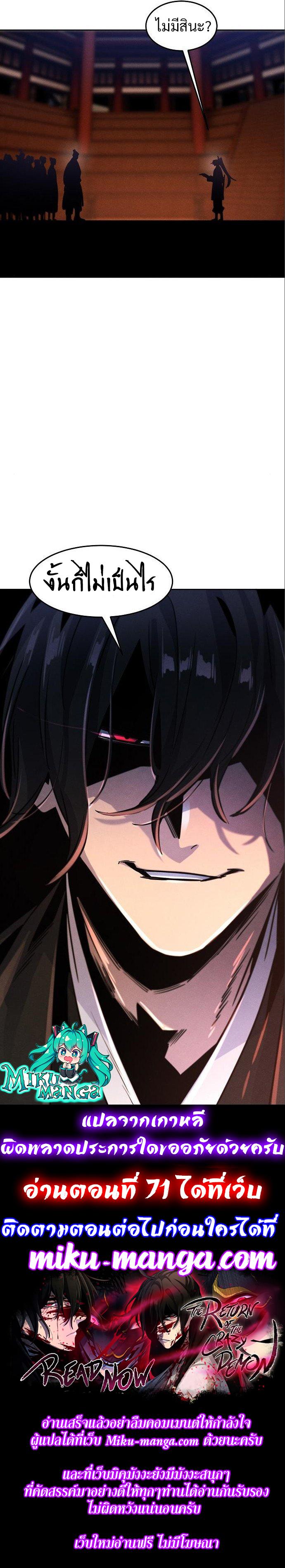 Manga-lc-com อ่านมังงะ อ่านการ์ตูน ออนไลน์ ฟรี Return of the Crazy Demon ตอนที่ 1 2 3 4 5 6 7 8 9 10 11 12 13 14 ฟรี ไม่มีโฆษณา Manga-lc - อ่าน มังงะ อ่าน การ์ตูน ออนไลน์ อ่านมังงะ ฟรี