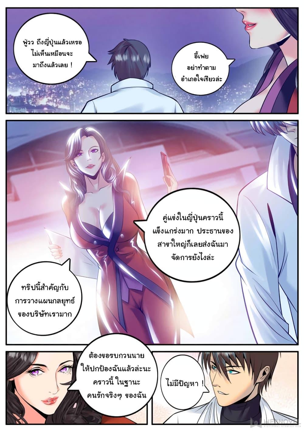Manga-lc-com อ่านมังงะ อ่านการ์ตูน ออนไลน์ ฟรี The Superb Captain in the City ตอนที่ 1 2 3 4 5 6 7 8 9 10 11 12 13 14 ฟรี ไม่มีโฆษณา Manga-lc - อ่าน มังงะ อ่าน การ์ตูน ออนไลน์ อ่านมังงะ ฟรี