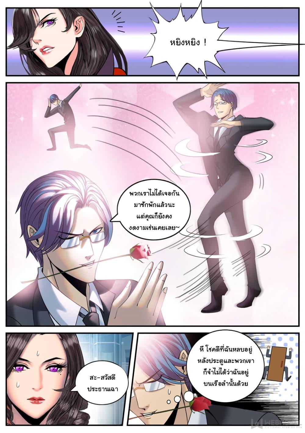 Manga-lc-com อ่านมังงะ อ่านการ์ตูน ออนไลน์ ฟรี The Superb Captain in the City ตอนที่ 1 2 3 4 5 6 7 8 9 10 11 12 13 14 ฟรี ไม่มีโฆษณา Manga-lc - อ่าน มังงะ อ่าน การ์ตูน ออนไลน์ อ่านมังงะ ฟรี