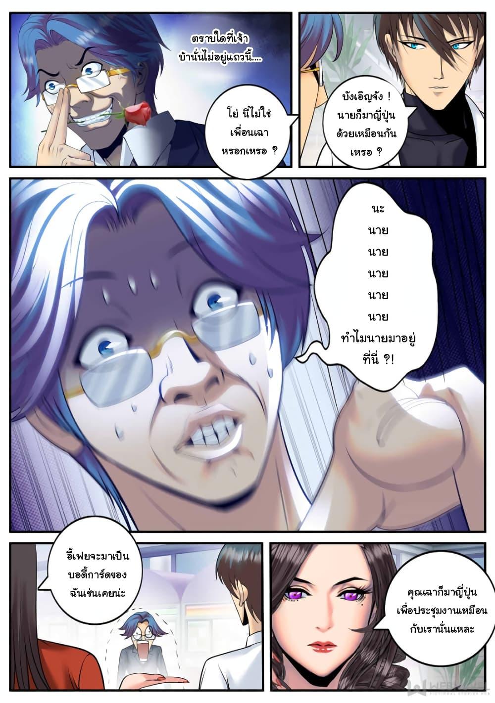 Manga-lc-com อ่านมังงะ อ่านการ์ตูน ออนไลน์ ฟรี The Superb Captain in the City ตอนที่ 1 2 3 4 5 6 7 8 9 10 11 12 13 14 ฟรี ไม่มีโฆษณา Manga-lc - อ่าน มังงะ อ่าน การ์ตูน ออนไลน์ อ่านมังงะ ฟรี