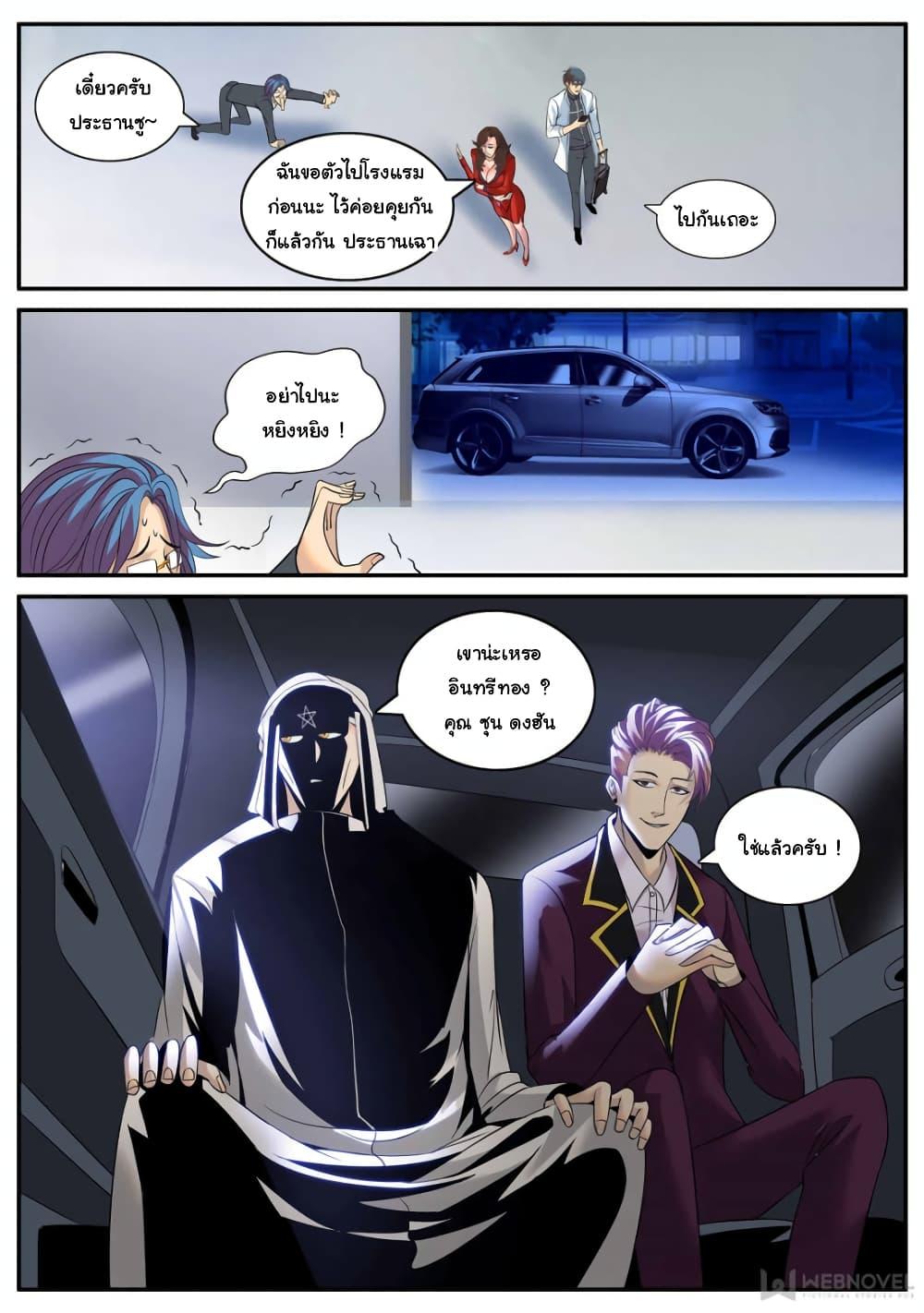 Manga-lc-com อ่านมังงะ อ่านการ์ตูน ออนไลน์ ฟรี The Superb Captain in the City ตอนที่ 1 2 3 4 5 6 7 8 9 10 11 12 13 14 ฟรี ไม่มีโฆษณา Manga-lc - อ่าน มังงะ อ่าน การ์ตูน ออนไลน์ อ่านมังงะ ฟรี