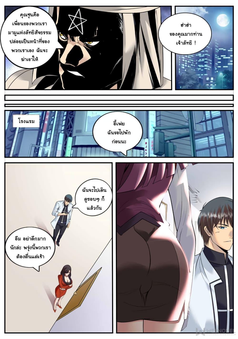 Manga-lc-com อ่านมังงะ อ่านการ์ตูน ออนไลน์ ฟรี The Superb Captain in the City ตอนที่ 1 2 3 4 5 6 7 8 9 10 11 12 13 14 ฟรี ไม่มีโฆษณา Manga-lc - อ่าน มังงะ อ่าน การ์ตูน ออนไลน์ อ่านมังงะ ฟรี
