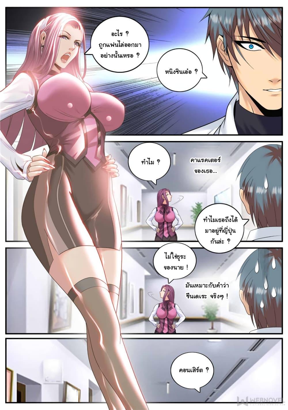 Manga-lc-com อ่านมังงะ อ่านการ์ตูน ออนไลน์ ฟรี The Superb Captain in the City ตอนที่ 1 2 3 4 5 6 7 8 9 10 11 12 13 14 ฟรี ไม่มีโฆษณา Manga-lc - อ่าน มังงะ อ่าน การ์ตูน ออนไลน์ อ่านมังงะ ฟรี