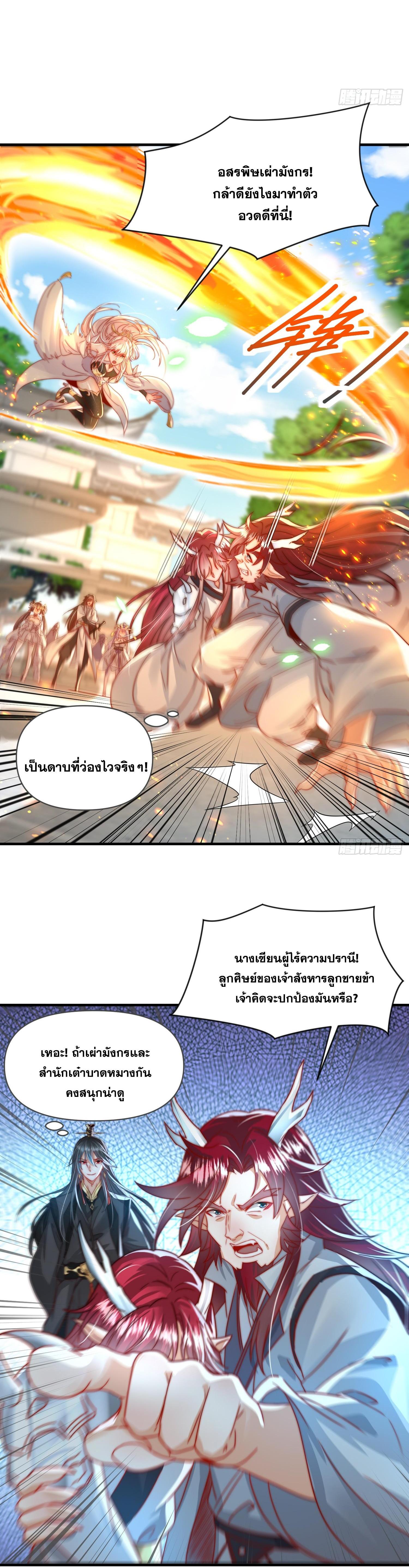 Manga-lc-com อ่านมังงะ อ่านการ์ตูน ออนไลน์ ฟรี Opening System To Confession Beautiful Master ตอนที่ 1 2 3 4 5 6 7 8 9 10 11 12 13 14 ฟรี ไม่มีโฆษณา Manga-lc - อ่าน มังงะ อ่าน การ์ตูน ออนไลน์ อ่านมังงะ ฟรี