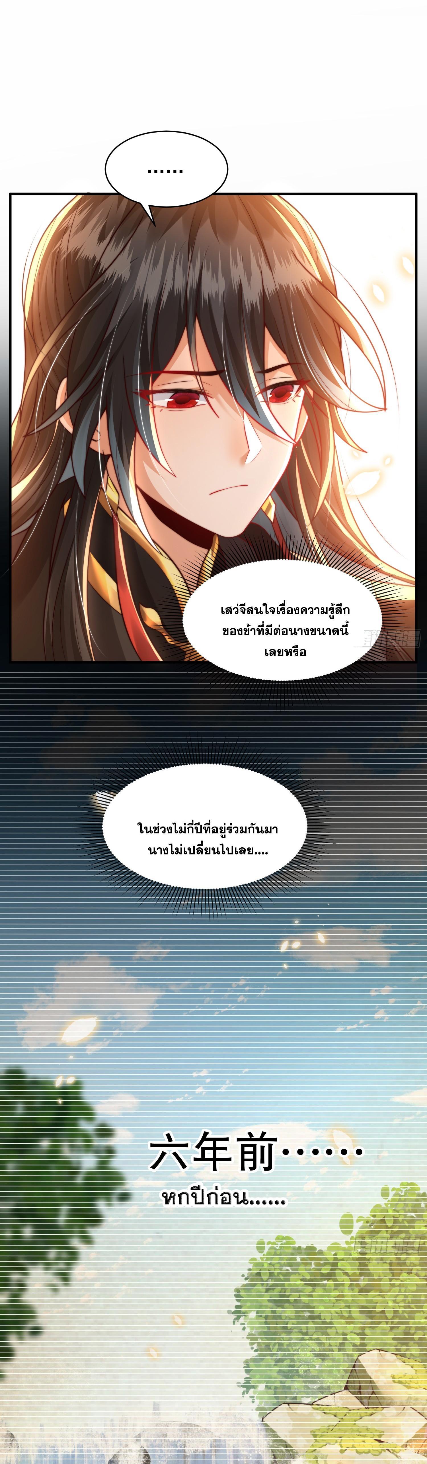 Manga-lc-com อ่านมังงะ อ่านการ์ตูน ออนไลน์ ฟรี Opening System To Confession Beautiful Master ตอนที่ 1 2 3 4 5 6 7 8 9 10 11 12 13 14 ฟรี ไม่มีโฆษณา Manga-lc - อ่าน มังงะ อ่าน การ์ตูน ออนไลน์ อ่านมังงะ ฟรี