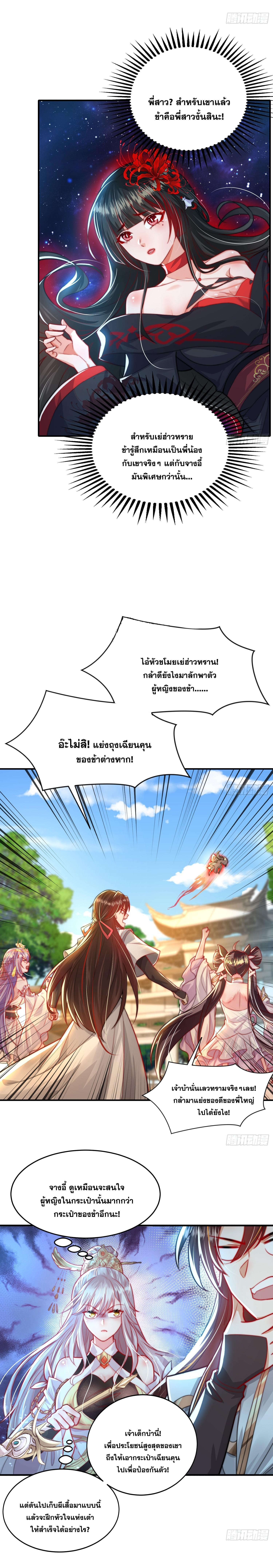 Manga-lc-com อ่านมังงะ อ่านการ์ตูน ออนไลน์ ฟรี Opening System To Confession Beautiful Master ตอนที่ 1 2 3 4 5 6 7 8 9 10 11 12 13 14 ฟรี ไม่มีโฆษณา Manga-lc - อ่าน มังงะ อ่าน การ์ตูน ออนไลน์ อ่านมังงะ ฟรี