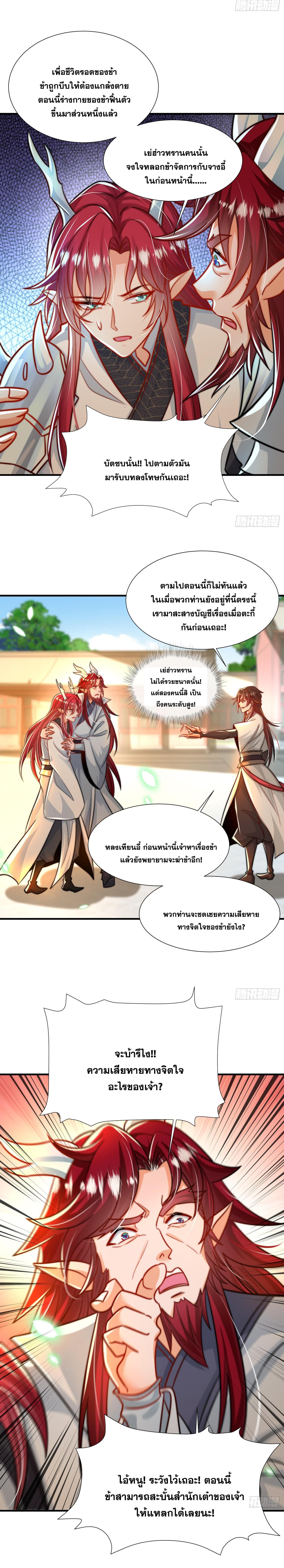 Manga-lc-com อ่านมังงะ อ่านการ์ตูน ออนไลน์ ฟรี Opening System To Confession Beautiful Master ตอนที่ 1 2 3 4 5 6 7 8 9 10 11 12 13 14 ฟรี ไม่มีโฆษณา Manga-lc - อ่าน มังงะ อ่าน การ์ตูน ออนไลน์ อ่านมังงะ ฟรี