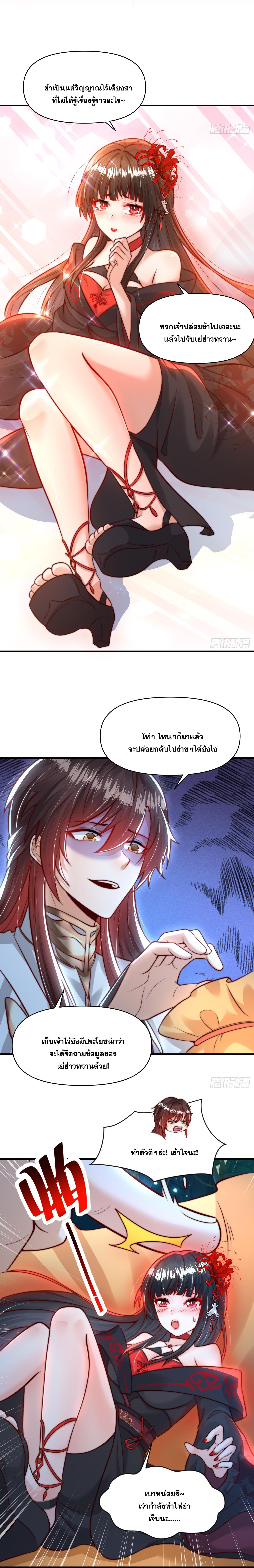 Manga-lc-com อ่านมังงะ อ่านการ์ตูน ออนไลน์ ฟรี Opening System To Confession Beautiful Master ตอนที่ 1 2 3 4 5 6 7 8 9 10 11 12 13 14 ฟรี ไม่มีโฆษณา Manga-lc - อ่าน มังงะ อ่าน การ์ตูน ออนไลน์ อ่านมังงะ ฟรี