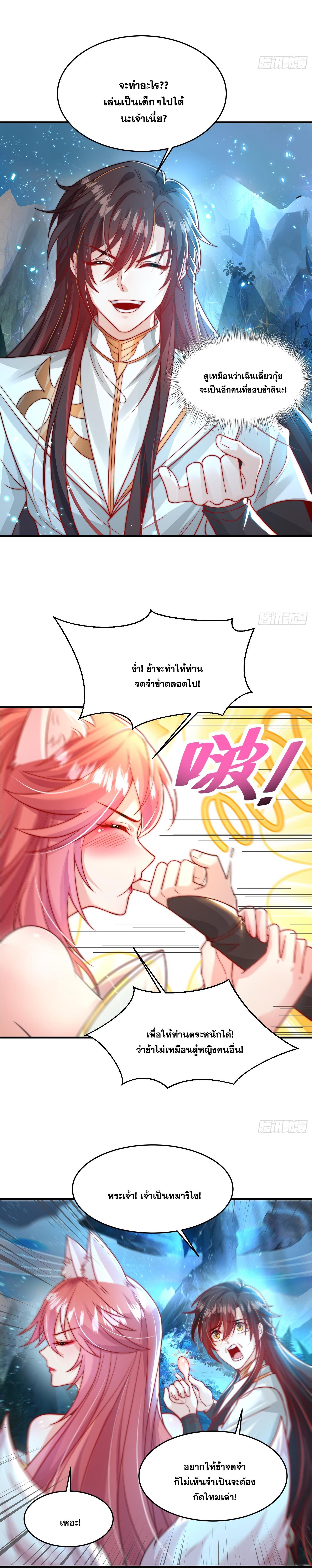 Manga-lc-com อ่านมังงะ อ่านการ์ตูน ออนไลน์ ฟรี Opening System To Confession Beautiful Master ตอนที่ 1 2 3 4 5 6 7 8 9 10 11 12 13 14 ฟรี ไม่มีโฆษณา Manga-lc - อ่าน มังงะ อ่าน การ์ตูน ออนไลน์ อ่านมังงะ ฟรี