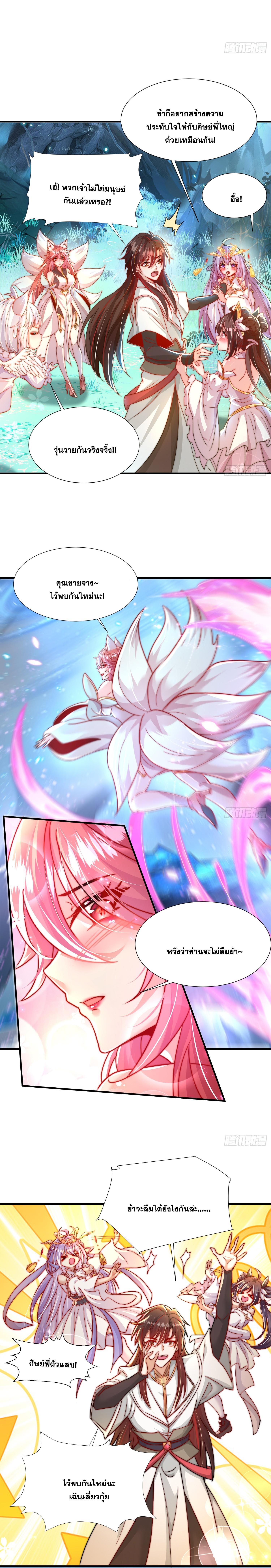 Manga-lc-com อ่านมังงะ อ่านการ์ตูน ออนไลน์ ฟรี Opening System To Confession Beautiful Master ตอนที่ 1 2 3 4 5 6 7 8 9 10 11 12 13 14 ฟรี ไม่มีโฆษณา Manga-lc - อ่าน มังงะ อ่าน การ์ตูน ออนไลน์ อ่านมังงะ ฟรี