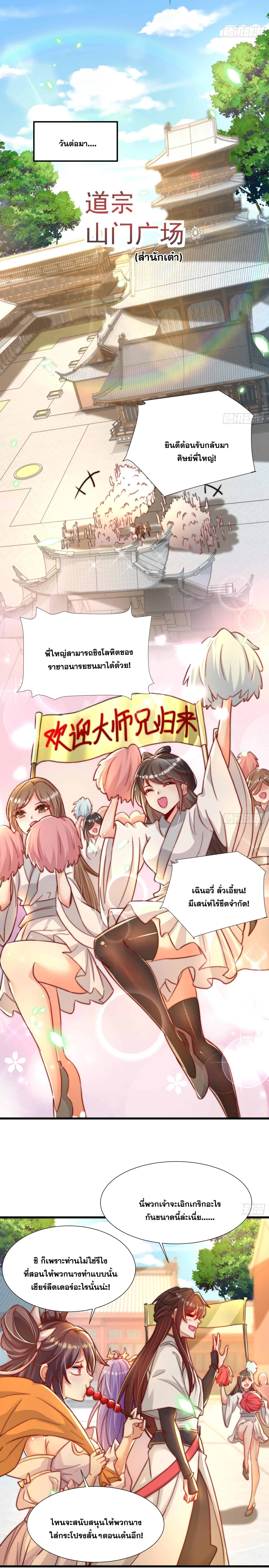 Manga-lc-com อ่านมังงะ อ่านการ์ตูน ออนไลน์ ฟรี Opening System To Confession Beautiful Master ตอนที่ 1 2 3 4 5 6 7 8 9 10 11 12 13 14 ฟรี ไม่มีโฆษณา Manga-lc - อ่าน มังงะ อ่าน การ์ตูน ออนไลน์ อ่านมังงะ ฟรี