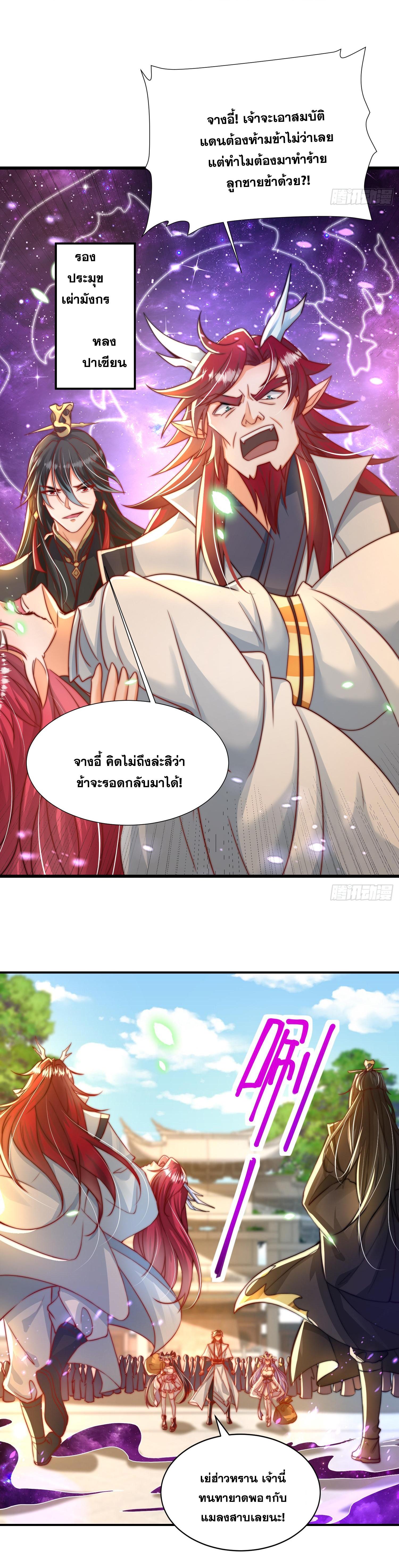 Manga-lc-com อ่านมังงะ อ่านการ์ตูน ออนไลน์ ฟรี Opening System To Confession Beautiful Master ตอนที่ 1 2 3 4 5 6 7 8 9 10 11 12 13 14 ฟรี ไม่มีโฆษณา Manga-lc - อ่าน มังงะ อ่าน การ์ตูน ออนไลน์ อ่านมังงะ ฟรี