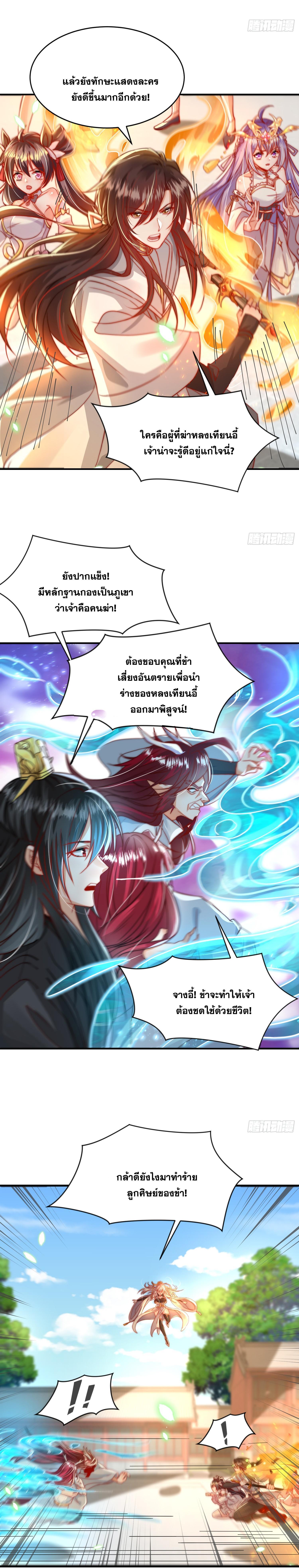 Manga-lc-com อ่านมังงะ อ่านการ์ตูน ออนไลน์ ฟรี Opening System To Confession Beautiful Master ตอนที่ 1 2 3 4 5 6 7 8 9 10 11 12 13 14 ฟรี ไม่มีโฆษณา Manga-lc - อ่าน มังงะ อ่าน การ์ตูน ออนไลน์ อ่านมังงะ ฟรี