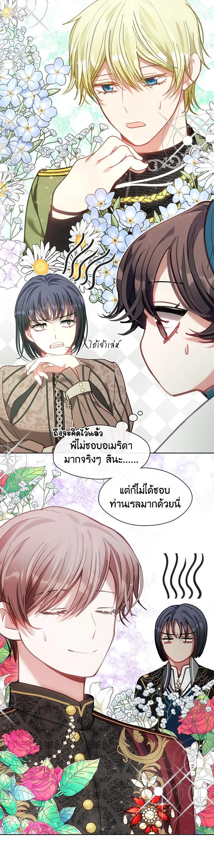 Manga-lc-com อ่านมังงะ อ่านการ์ตูน ออนไลน์ ฟรี Devoted to Diamond ครอบครัวนี้มีแต่คลั่งรัก ตอนที่ 1 2 3 4 5 6 7 8 9 10 11 12 13 14 ฟรี ไม่มีโฆษณา Manga-lc - อ่าน มังงะ อ่าน การ์ตูน ออนไลน์ อ่านมังงะ ฟรี