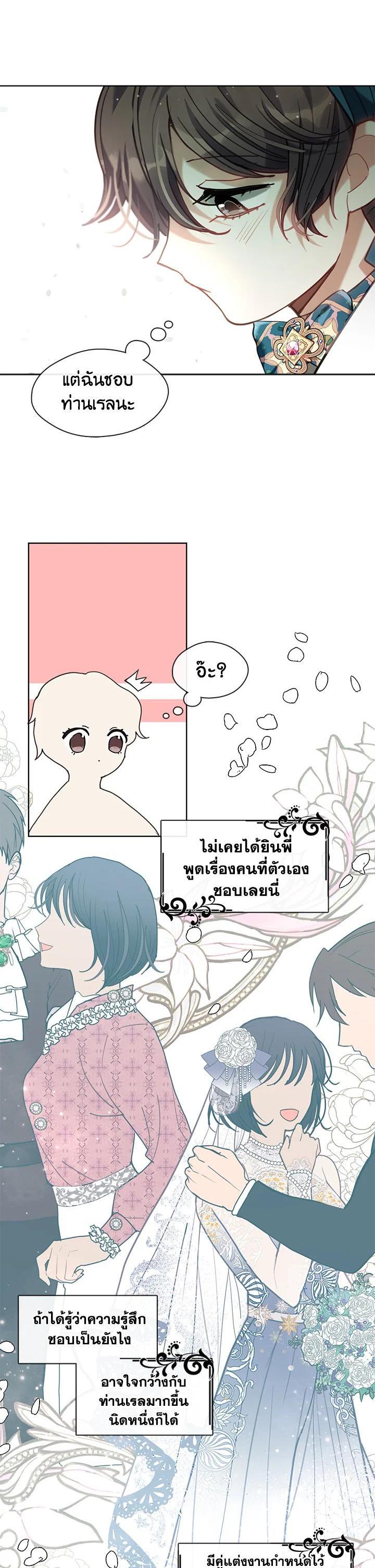 Manga-lc-com อ่านมังงะ อ่านการ์ตูน ออนไลน์ ฟรี Devoted to Diamond ครอบครัวนี้มีแต่คลั่งรัก ตอนที่ 1 2 3 4 5 6 7 8 9 10 11 12 13 14 ฟรี ไม่มีโฆษณา Manga-lc - อ่าน มังงะ อ่าน การ์ตูน ออนไลน์ อ่านมังงะ ฟรี