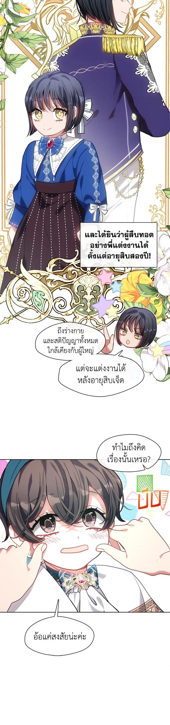 Manga-lc-com อ่านมังงะ อ่านการ์ตูน ออนไลน์ ฟรี Devoted to Diamond ครอบครัวนี้มีแต่คลั่งรัก ตอนที่ 1 2 3 4 5 6 7 8 9 10 11 12 13 14 ฟรี ไม่มีโฆษณา Manga-lc - อ่าน มังงะ อ่าน การ์ตูน ออนไลน์ อ่านมังงะ ฟรี