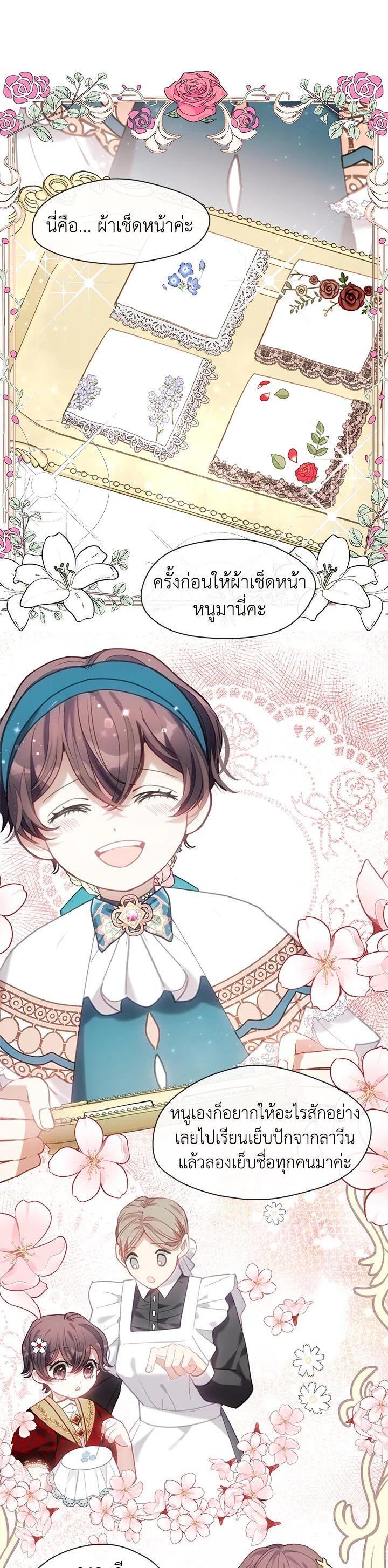 Manga-lc-com อ่านมังงะ อ่านการ์ตูน ออนไลน์ ฟรี Devoted to Diamond ครอบครัวนี้มีแต่คลั่งรัก ตอนที่ 1 2 3 4 5 6 7 8 9 10 11 12 13 14 ฟรี ไม่มีโฆษณา Manga-lc - อ่าน มังงะ อ่าน การ์ตูน ออนไลน์ อ่านมังงะ ฟรี