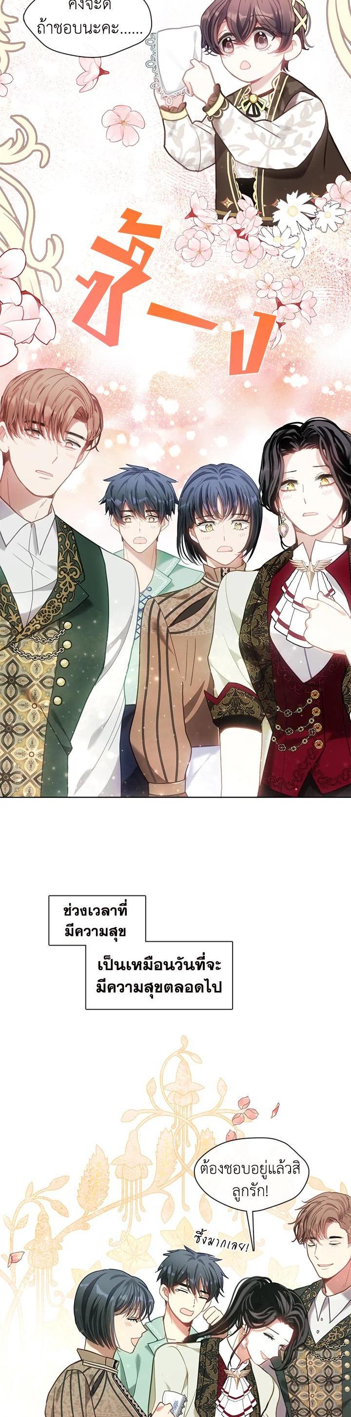 Manga-lc-com อ่านมังงะ อ่านการ์ตูน ออนไลน์ ฟรี Devoted to Diamond ครอบครัวนี้มีแต่คลั่งรัก ตอนที่ 1 2 3 4 5 6 7 8 9 10 11 12 13 14 ฟรี ไม่มีโฆษณา Manga-lc - อ่าน มังงะ อ่าน การ์ตูน ออนไลน์ อ่านมังงะ ฟรี