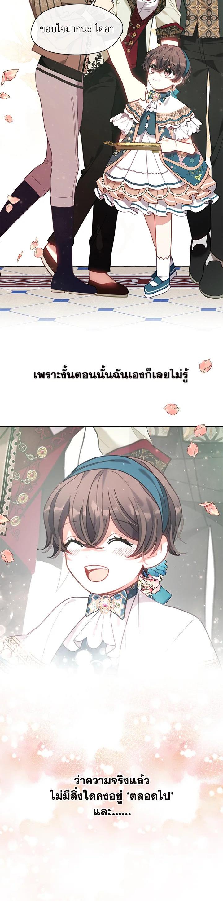 Manga-lc-com อ่านมังงะ อ่านการ์ตูน ออนไลน์ ฟรี Devoted to Diamond ครอบครัวนี้มีแต่คลั่งรัก ตอนที่ 1 2 3 4 5 6 7 8 9 10 11 12 13 14 ฟรี ไม่มีโฆษณา Manga-lc - อ่าน มังงะ อ่าน การ์ตูน ออนไลน์ อ่านมังงะ ฟรี