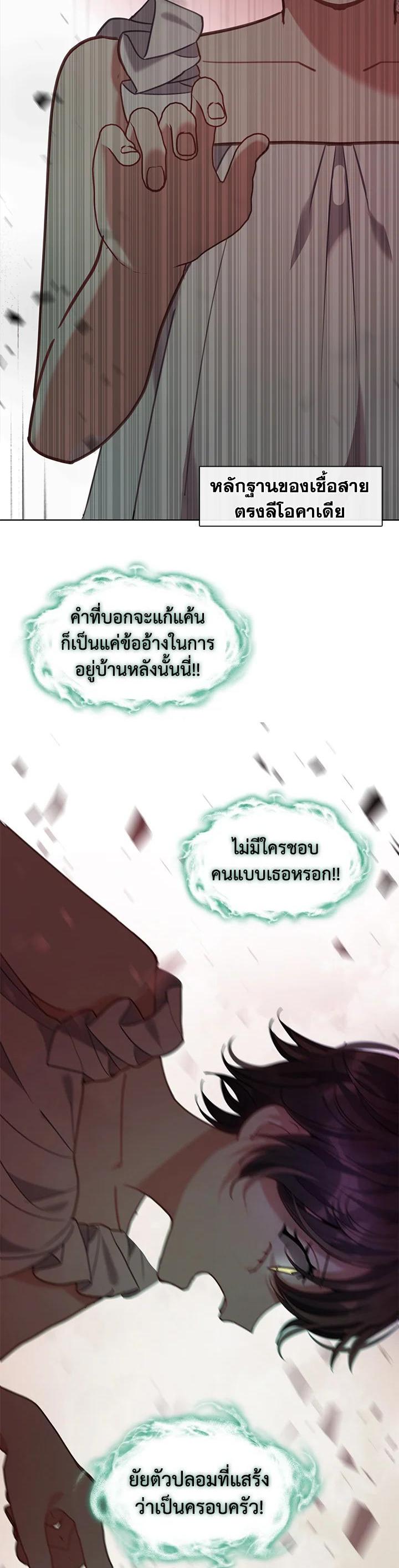 Manga-lc-com อ่านมังงะ อ่านการ์ตูน ออนไลน์ ฟรี Devoted to Diamond ครอบครัวนี้มีแต่คลั่งรัก ตอนที่ 1 2 3 4 5 6 7 8 9 10 11 12 13 14 ฟรี ไม่มีโฆษณา Manga-lc - อ่าน มังงะ อ่าน การ์ตูน ออนไลน์ อ่านมังงะ ฟรี