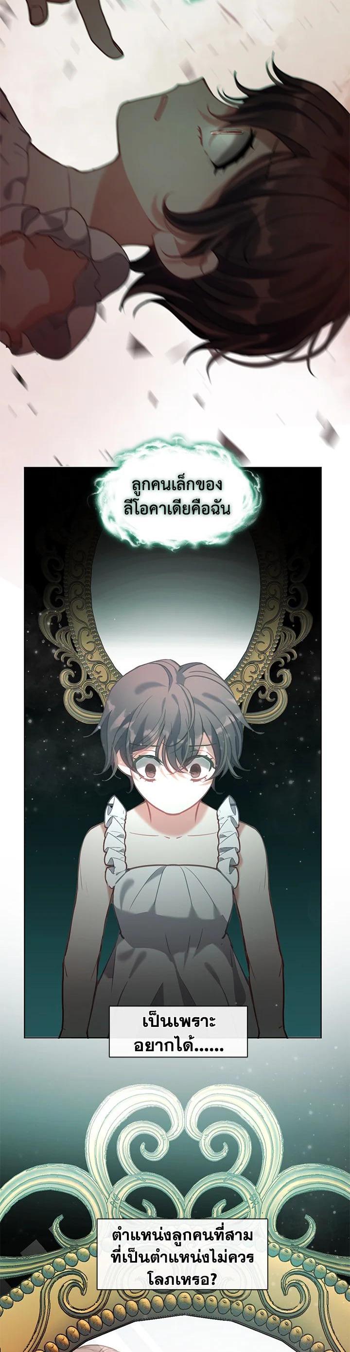 Manga-lc-com อ่านมังงะ อ่านการ์ตูน ออนไลน์ ฟรี Devoted to Diamond ครอบครัวนี้มีแต่คลั่งรัก ตอนที่ 1 2 3 4 5 6 7 8 9 10 11 12 13 14 ฟรี ไม่มีโฆษณา Manga-lc - อ่าน มังงะ อ่าน การ์ตูน ออนไลน์ อ่านมังงะ ฟรี