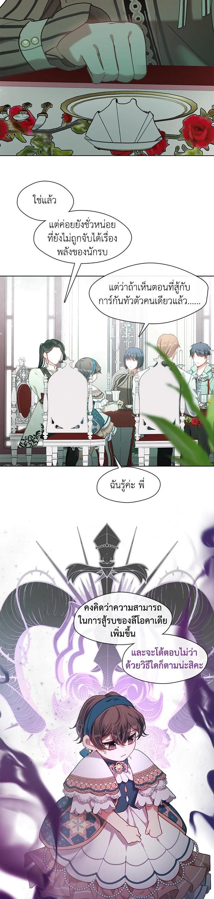 Manga-lc-com อ่านมังงะ อ่านการ์ตูน ออนไลน์ ฟรี Devoted to Diamond ครอบครัวนี้มีแต่คลั่งรัก ตอนที่ 1 2 3 4 5 6 7 8 9 10 11 12 13 14 ฟรี ไม่มีโฆษณา Manga-lc - อ่าน มังงะ อ่าน การ์ตูน ออนไลน์ อ่านมังงะ ฟรี