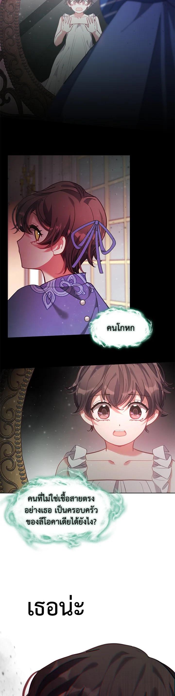 Manga-lc-com อ่านมังงะ อ่านการ์ตูน ออนไลน์ ฟรี Devoted to Diamond ครอบครัวนี้มีแต่คลั่งรัก ตอนที่ 1 2 3 4 5 6 7 8 9 10 11 12 13 14 ฟรี ไม่มีโฆษณา Manga-lc - อ่าน มังงะ อ่าน การ์ตูน ออนไลน์ อ่านมังงะ ฟรี