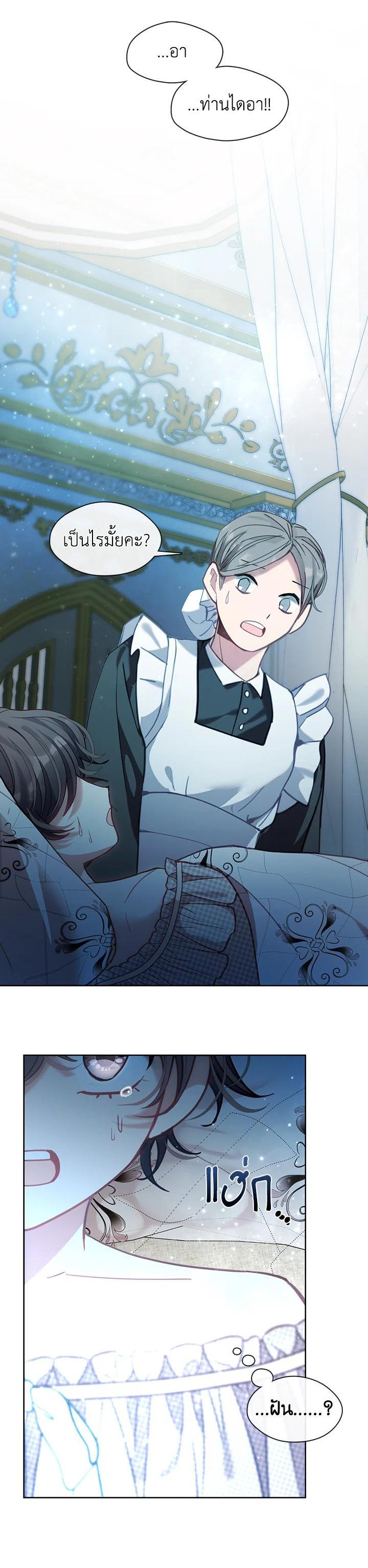 Manga-lc-com อ่านมังงะ อ่านการ์ตูน ออนไลน์ ฟรี Devoted to Diamond ครอบครัวนี้มีแต่คลั่งรัก ตอนที่ 1 2 3 4 5 6 7 8 9 10 11 12 13 14 ฟรี ไม่มีโฆษณา Manga-lc - อ่าน มังงะ อ่าน การ์ตูน ออนไลน์ อ่านมังงะ ฟรี