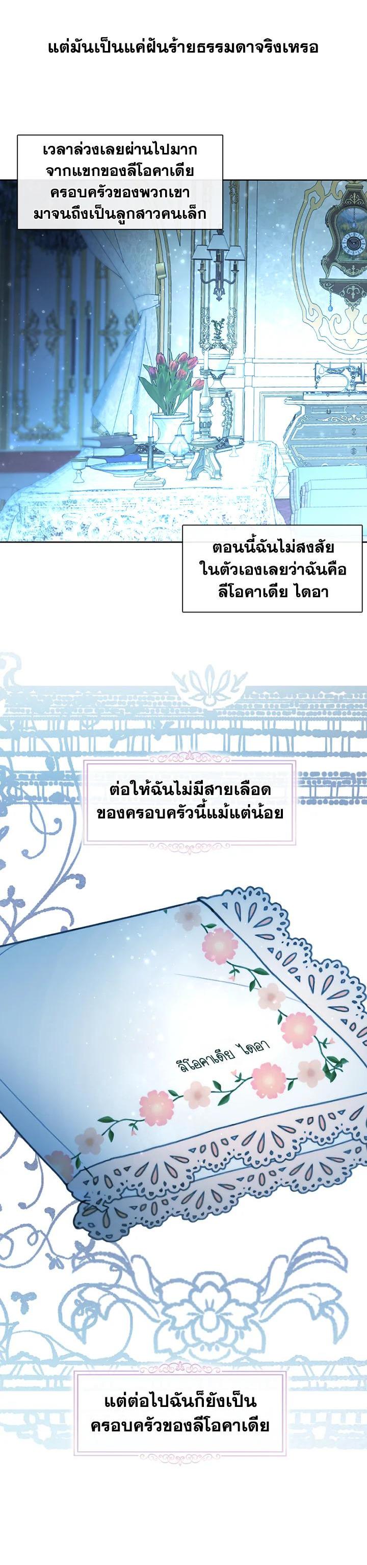 Manga-lc-com อ่านมังงะ อ่านการ์ตูน ออนไลน์ ฟรี Devoted to Diamond ครอบครัวนี้มีแต่คลั่งรัก ตอนที่ 1 2 3 4 5 6 7 8 9 10 11 12 13 14 ฟรี ไม่มีโฆษณา Manga-lc - อ่าน มังงะ อ่าน การ์ตูน ออนไลน์ อ่านมังงะ ฟรี