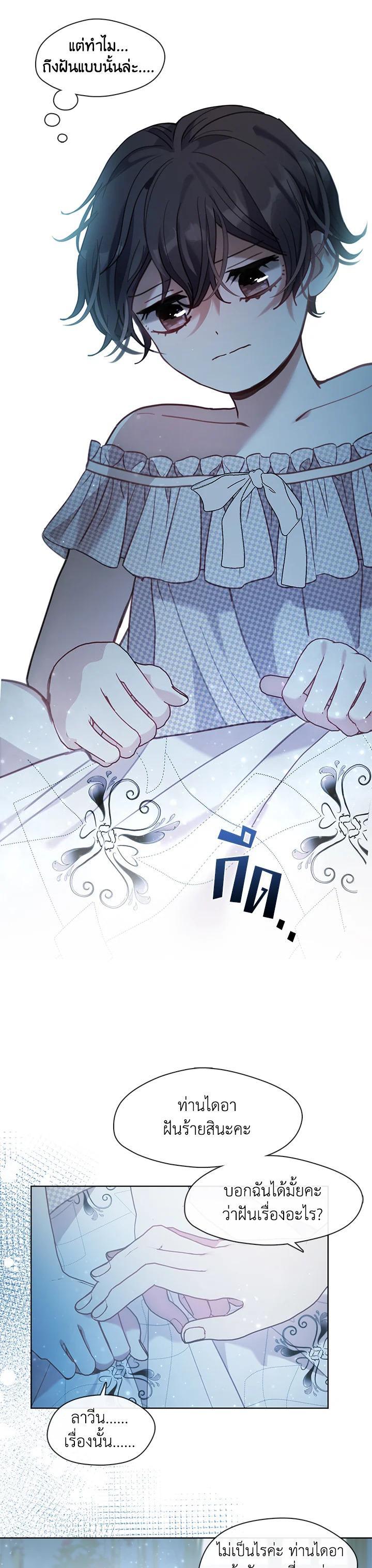 Manga-lc-com อ่านมังงะ อ่านการ์ตูน ออนไลน์ ฟรี Devoted to Diamond ครอบครัวนี้มีแต่คลั่งรัก ตอนที่ 1 2 3 4 5 6 7 8 9 10 11 12 13 14 ฟรี ไม่มีโฆษณา Manga-lc - อ่าน มังงะ อ่าน การ์ตูน ออนไลน์ อ่านมังงะ ฟรี