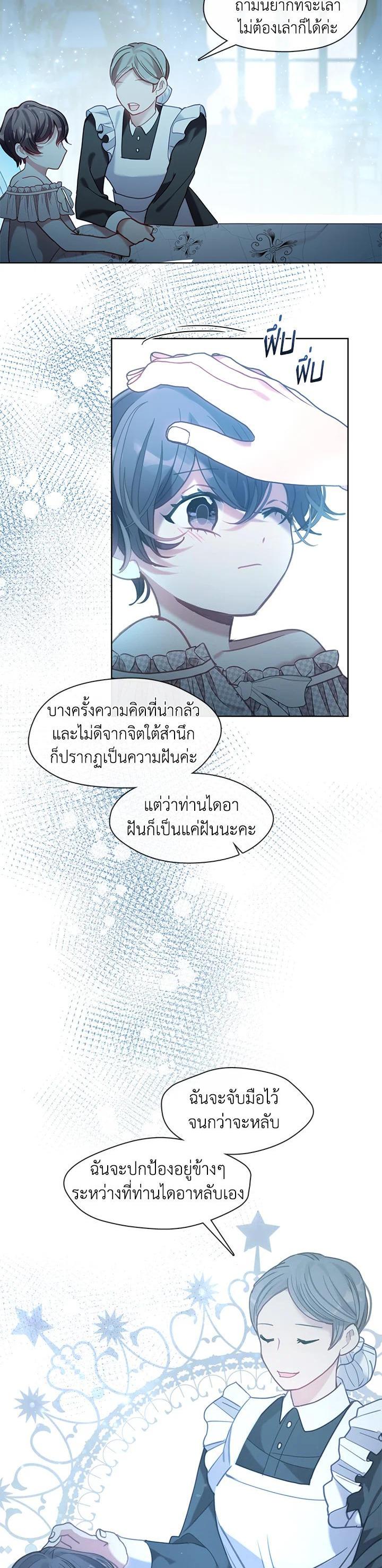 Manga-lc-com อ่านมังงะ อ่านการ์ตูน ออนไลน์ ฟรี Devoted to Diamond ครอบครัวนี้มีแต่คลั่งรัก ตอนที่ 1 2 3 4 5 6 7 8 9 10 11 12 13 14 ฟรี ไม่มีโฆษณา Manga-lc - อ่าน มังงะ อ่าน การ์ตูน ออนไลน์ อ่านมังงะ ฟรี