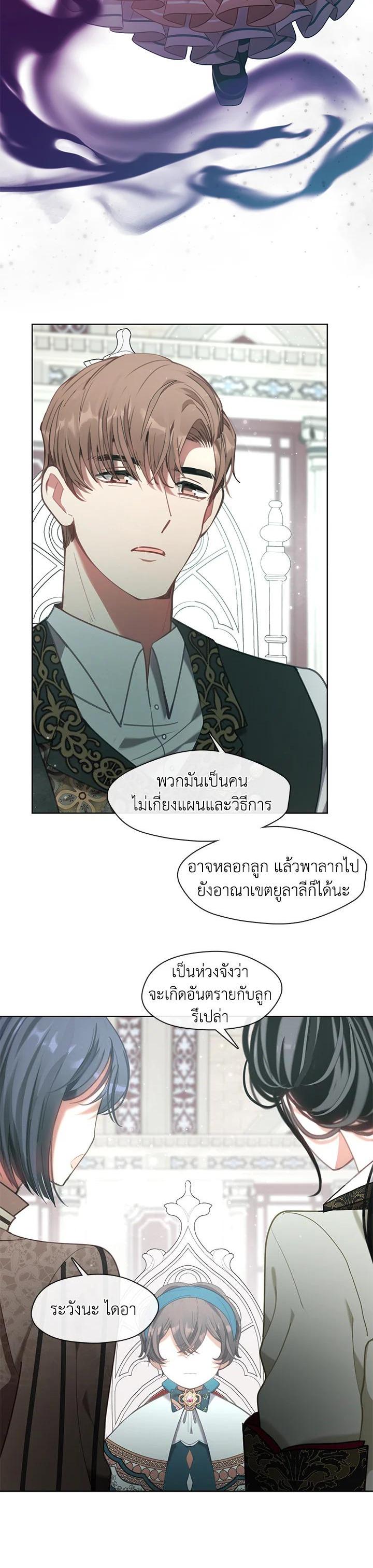 Manga-lc-com อ่านมังงะ อ่านการ์ตูน ออนไลน์ ฟรี Devoted to Diamond ครอบครัวนี้มีแต่คลั่งรัก ตอนที่ 1 2 3 4 5 6 7 8 9 10 11 12 13 14 ฟรี ไม่มีโฆษณา Manga-lc - อ่าน มังงะ อ่าน การ์ตูน ออนไลน์ อ่านมังงะ ฟรี