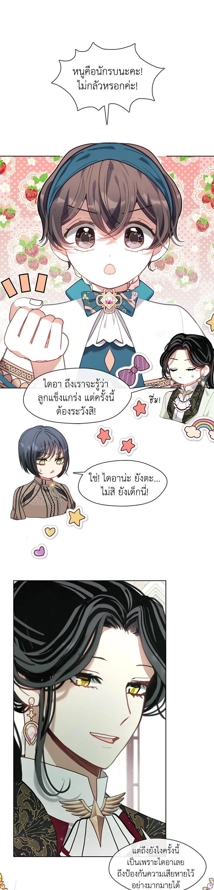 Manga-lc-com อ่านมังงะ อ่านการ์ตูน ออนไลน์ ฟรี Devoted to Diamond ครอบครัวนี้มีแต่คลั่งรัก ตอนที่ 1 2 3 4 5 6 7 8 9 10 11 12 13 14 ฟรี ไม่มีโฆษณา Manga-lc - อ่าน มังงะ อ่าน การ์ตูน ออนไลน์ อ่านมังงะ ฟรี