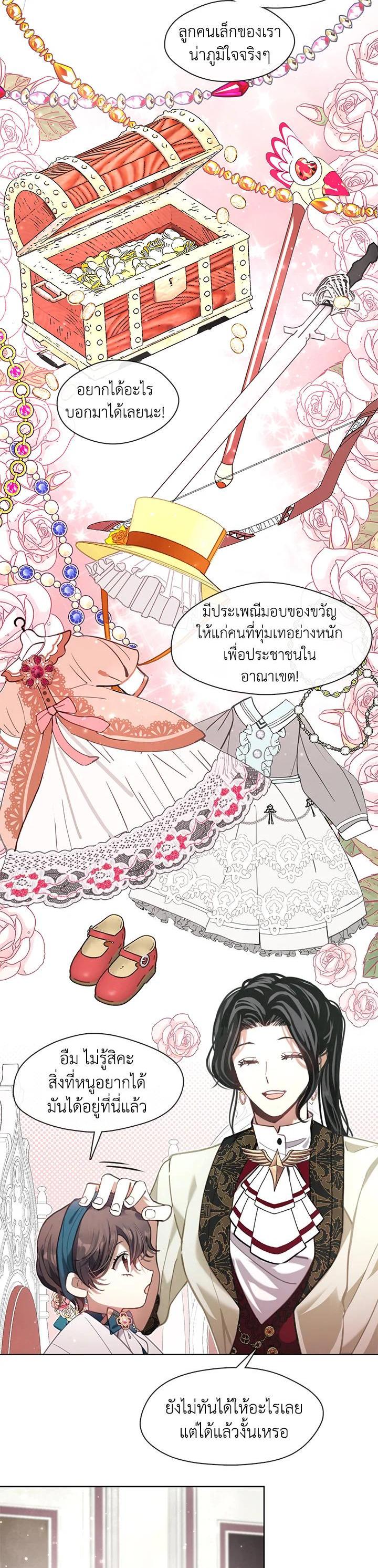 Manga-lc-com อ่านมังงะ อ่านการ์ตูน ออนไลน์ ฟรี Devoted to Diamond ครอบครัวนี้มีแต่คลั่งรัก ตอนที่ 1 2 3 4 5 6 7 8 9 10 11 12 13 14 ฟรี ไม่มีโฆษณา Manga-lc - อ่าน มังงะ อ่าน การ์ตูน ออนไลน์ อ่านมังงะ ฟรี