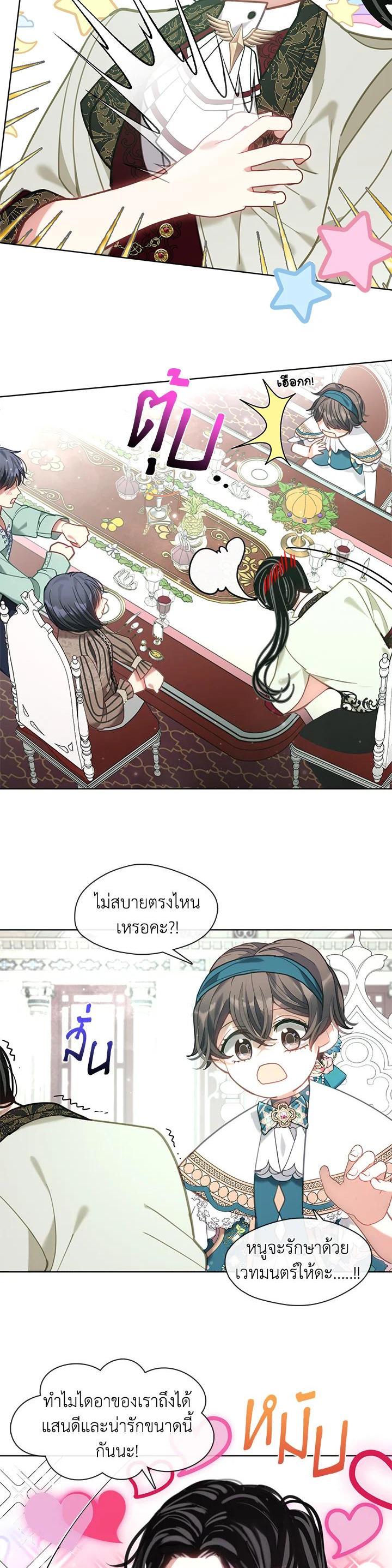 Manga-lc-com อ่านมังงะ อ่านการ์ตูน ออนไลน์ ฟรี Devoted to Diamond ครอบครัวนี้มีแต่คลั่งรัก ตอนที่ 1 2 3 4 5 6 7 8 9 10 11 12 13 14 ฟรี ไม่มีโฆษณา Manga-lc - อ่าน มังงะ อ่าน การ์ตูน ออนไลน์ อ่านมังงะ ฟรี