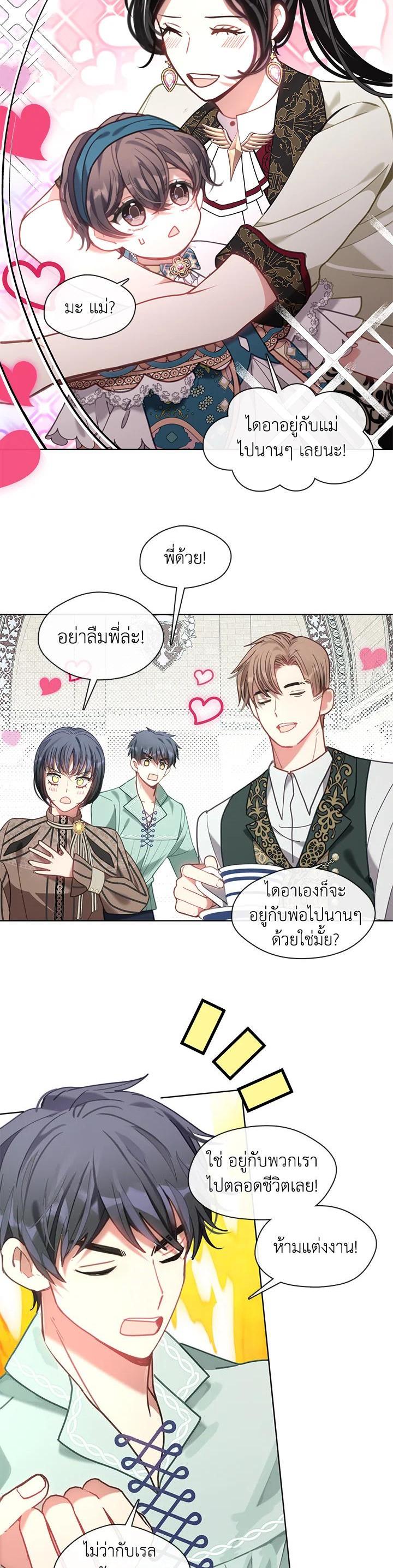 Manga-lc-com อ่านมังงะ อ่านการ์ตูน ออนไลน์ ฟรี Devoted to Diamond ครอบครัวนี้มีแต่คลั่งรัก ตอนที่ 1 2 3 4 5 6 7 8 9 10 11 12 13 14 ฟรี ไม่มีโฆษณา Manga-lc - อ่าน มังงะ อ่าน การ์ตูน ออนไลน์ อ่านมังงะ ฟรี
